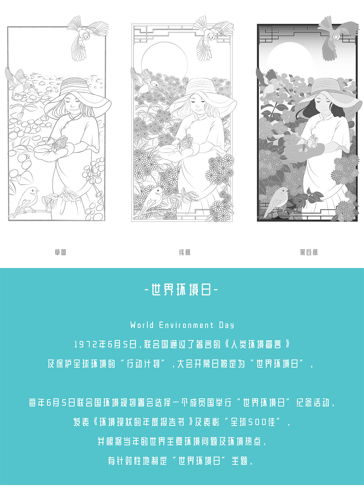 【z0a】运营插画·现代节日系列·5～7月合集（图ZMzIzNjc4MjYw） - 创作习作 - 站酷设计师z0a_原创素材 - 站酷ZCOOL