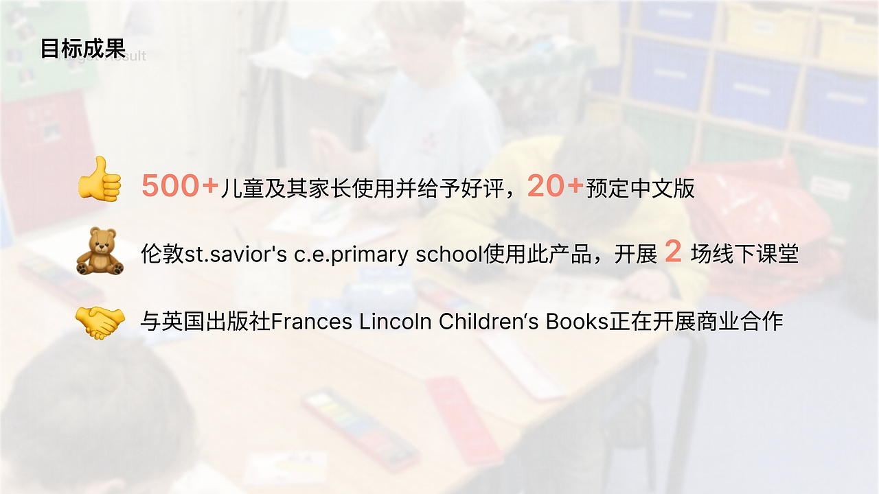 训练儿童情绪的创新体验设计（图ZMzM4NDk1MDQ0） - 玩具 - 站酷设计师榛子巧克力不加榛原创素材 - 站酷ZCOOL