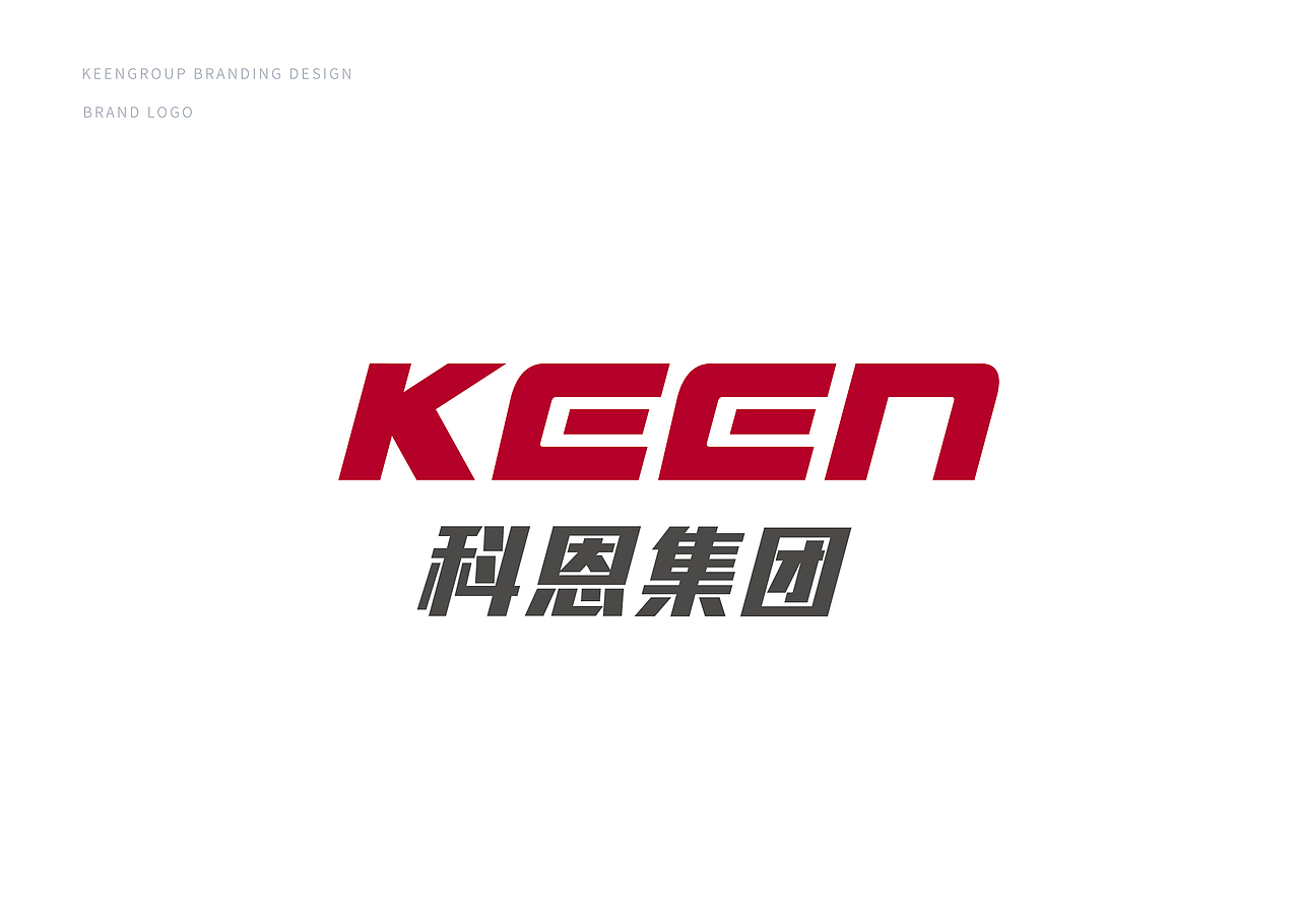 科恩技术keen VI提案