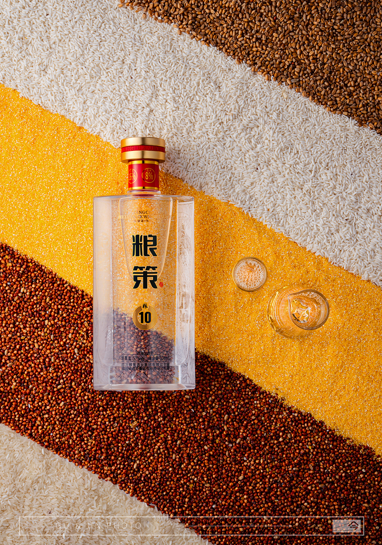白酒拍摄·粮策（图ZMzUzOTE3NTg4） - 产品摄影 - 站酷设计师古为今原创素材 - 站酷ZCOOL