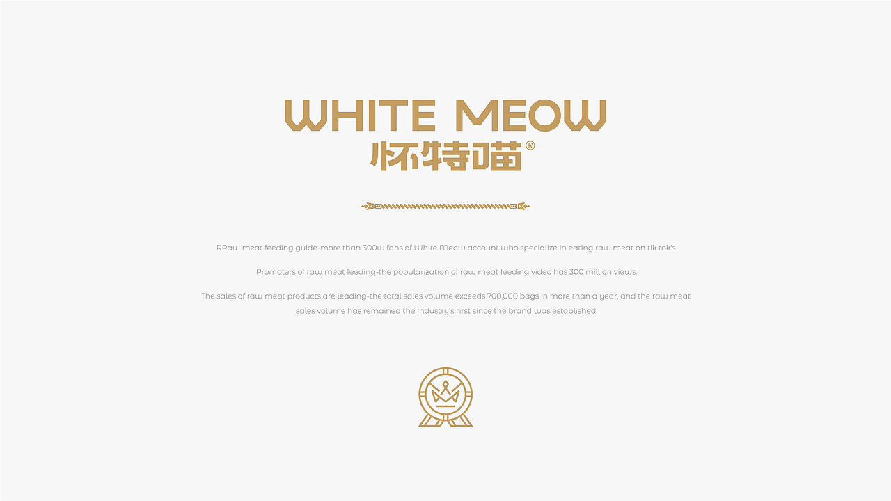 生骨肉喂养专家——怀特喵·宠物品牌升级（图ZMzEwMDYyNTYw） - 品牌 - 站酷设计师核桃设计原创素材 - 站酷ZCOOL