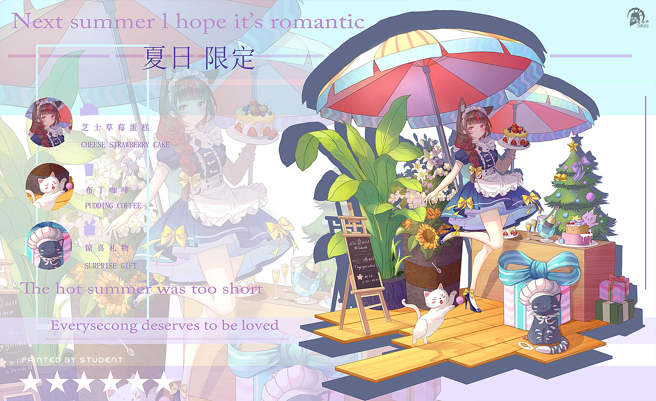 29期学生立绘（图ZMzIwMDM4NTY0） - 艺术插画 - 站酷设计师元素动力CG原创素材 - 站酷ZCOOL