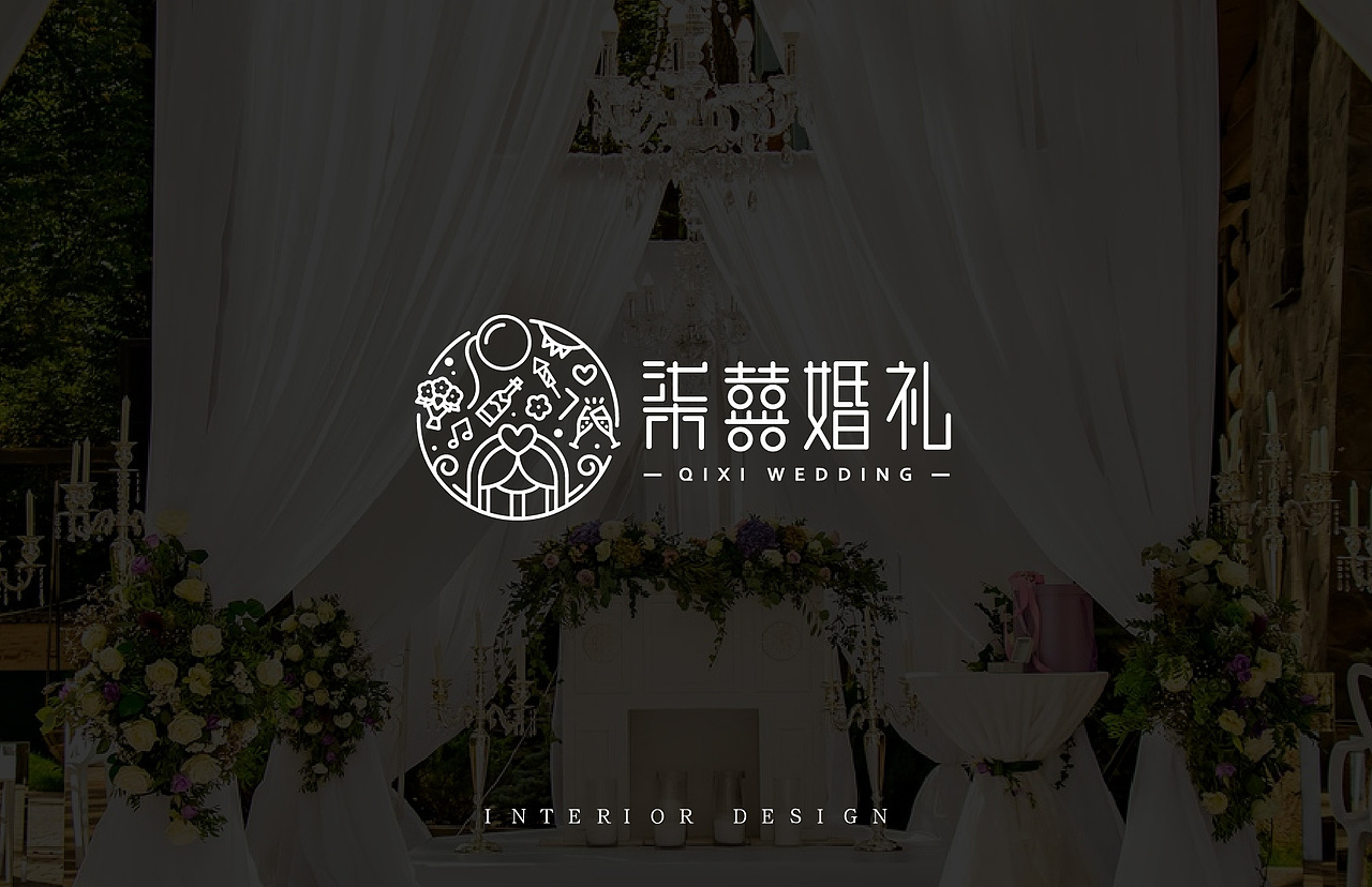 国风/婚礼策划LOGO设计案例