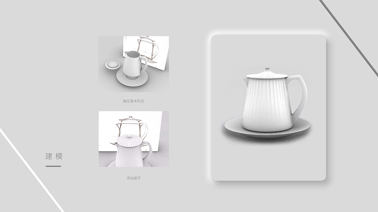 【工业/产品设计】——考研复试作品集（图ZMzM1NDQ1MTg4） - 生活用品 - 站酷设计师设计流工作室原创素材 - 站酷ZCOOL