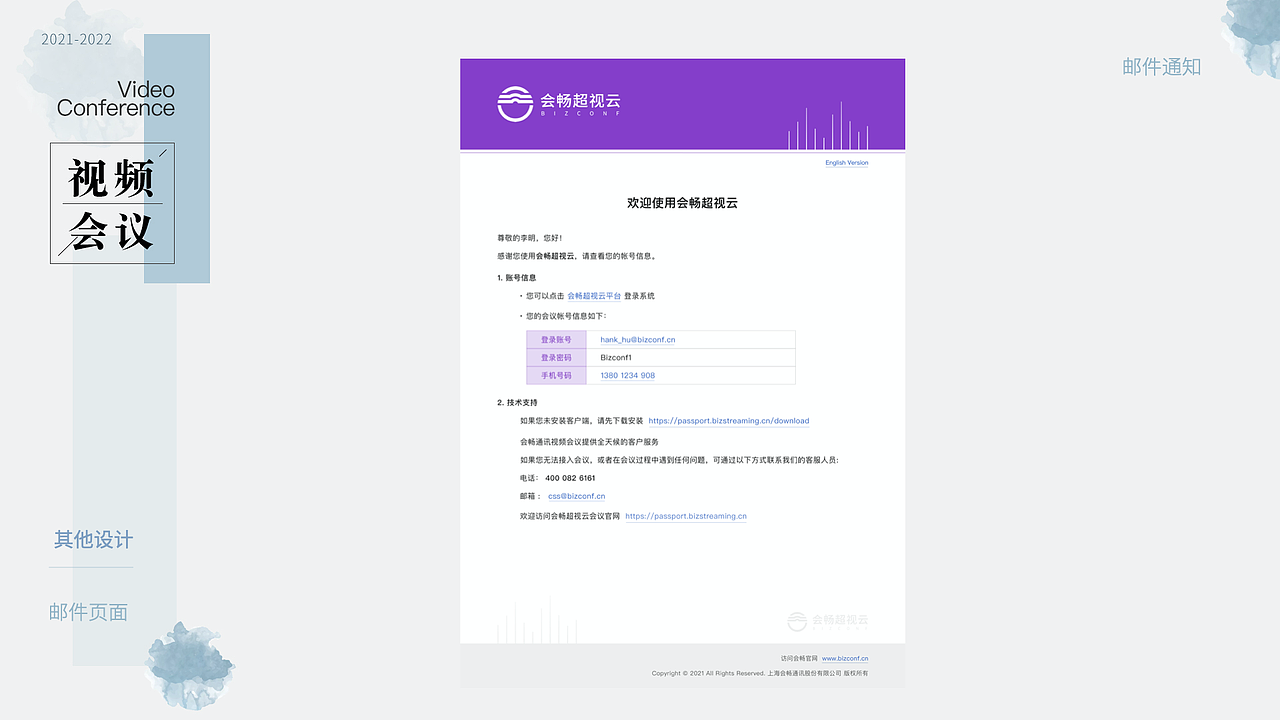 作品集（图ZMzE4NjkyMDg4） - 信息图表 - 站酷设计师Maryliu原创素材 - 站酷ZCOOL