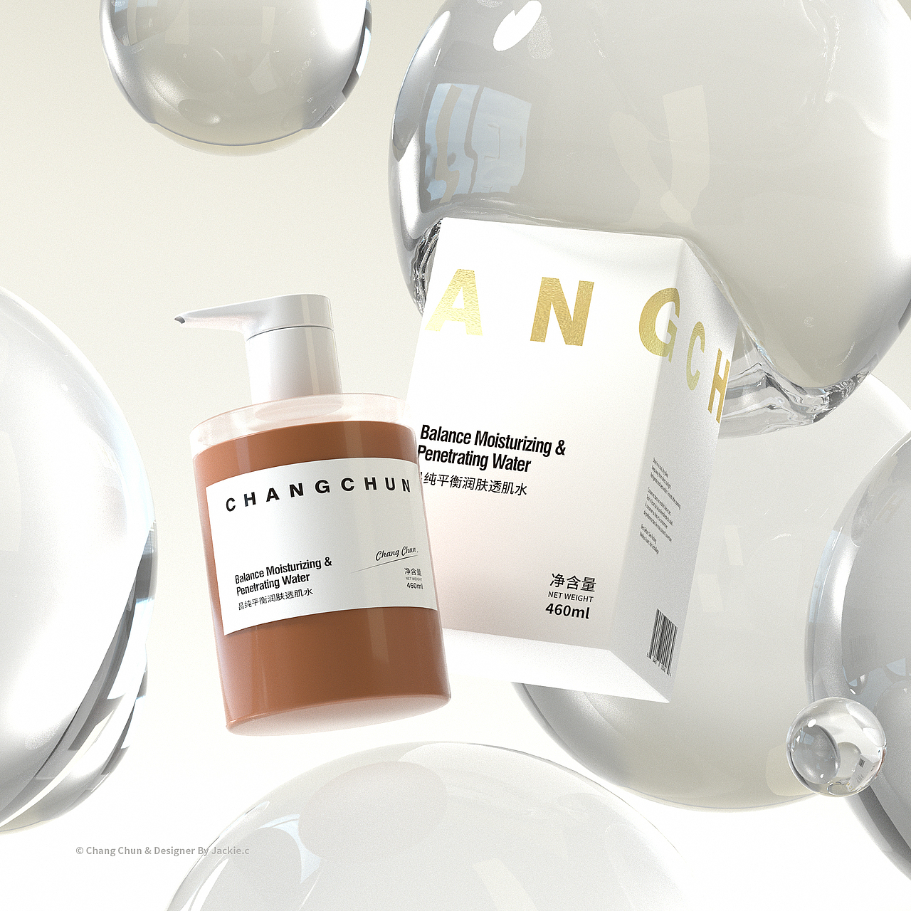 CHANGCHUN日化彩妆真是多,有的能吃还能喝!?