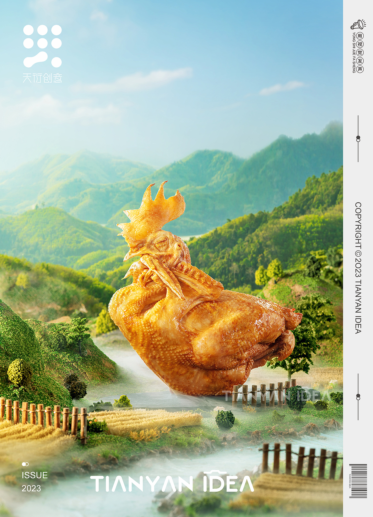 德州扒鸡-生态养殖篇