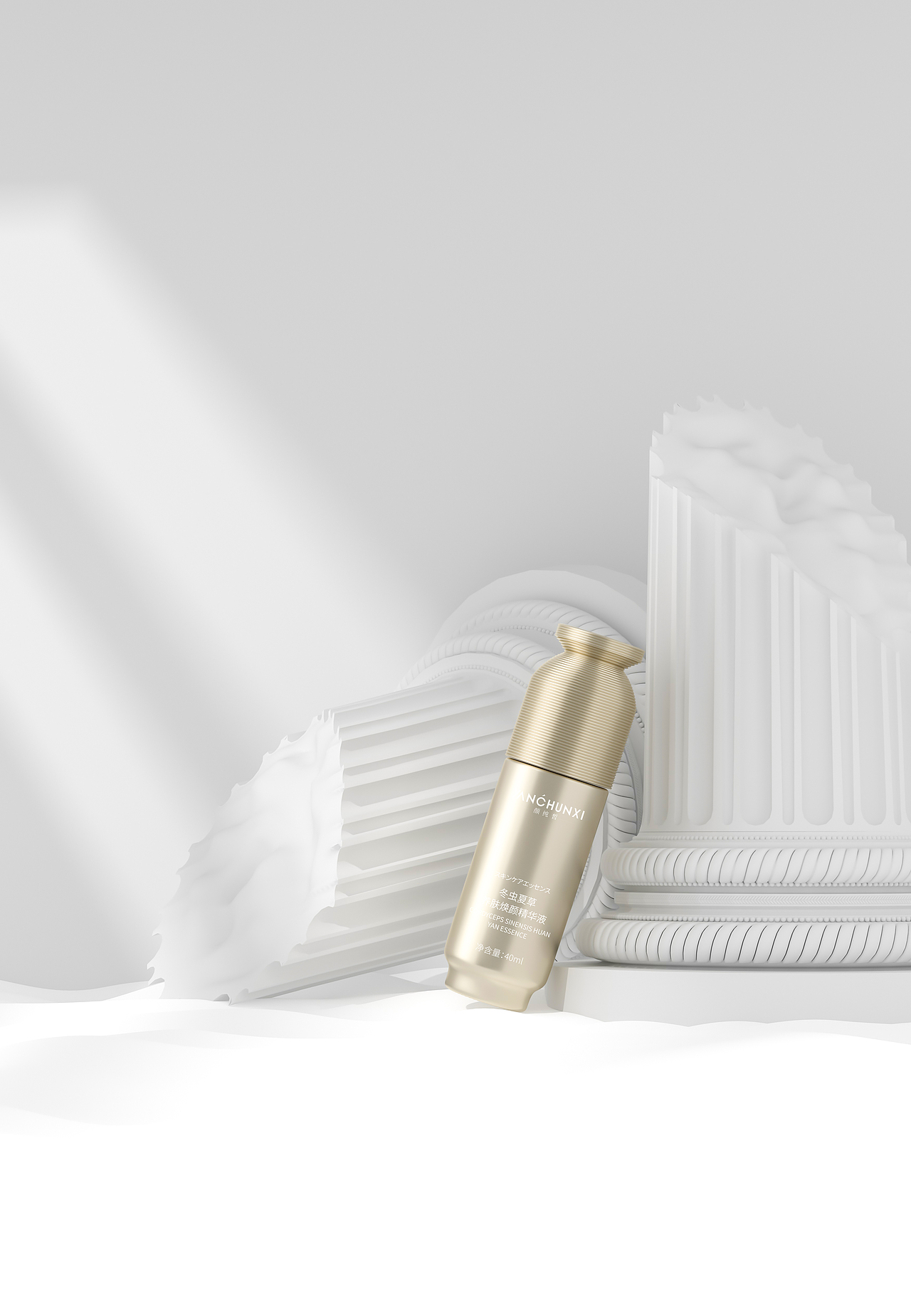 护肤品套盒渲染