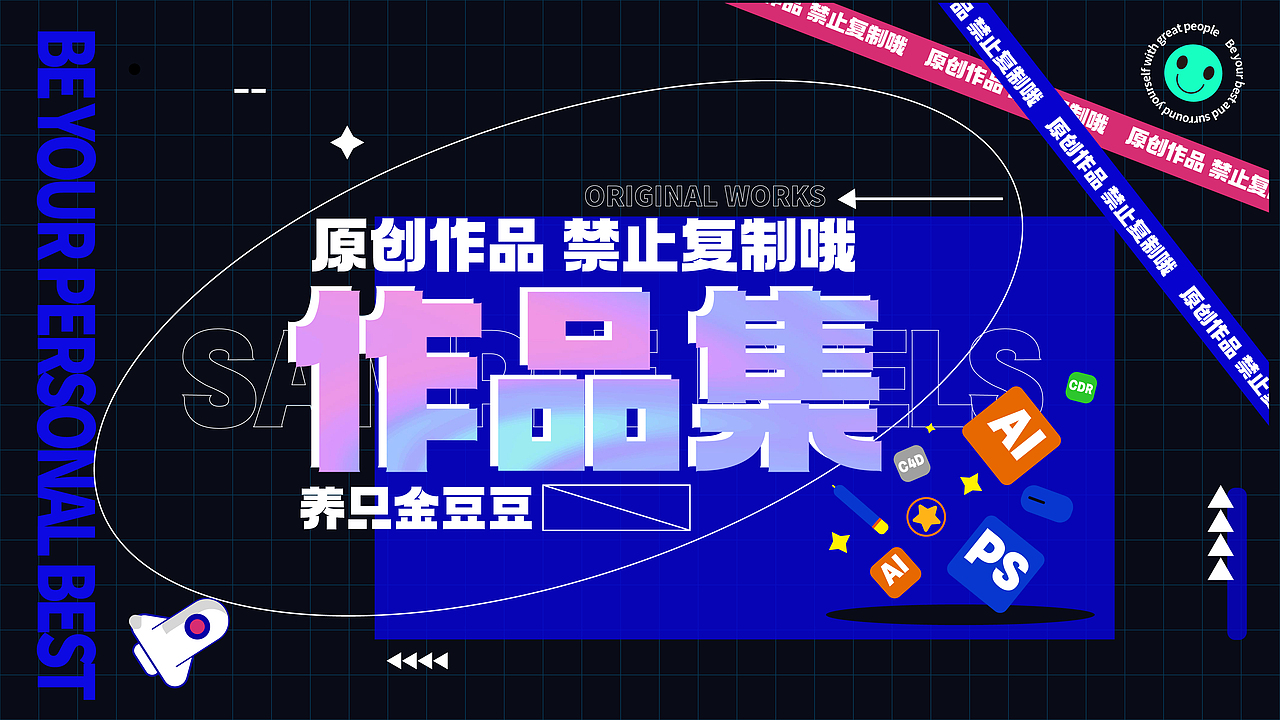 上半年的作品集合