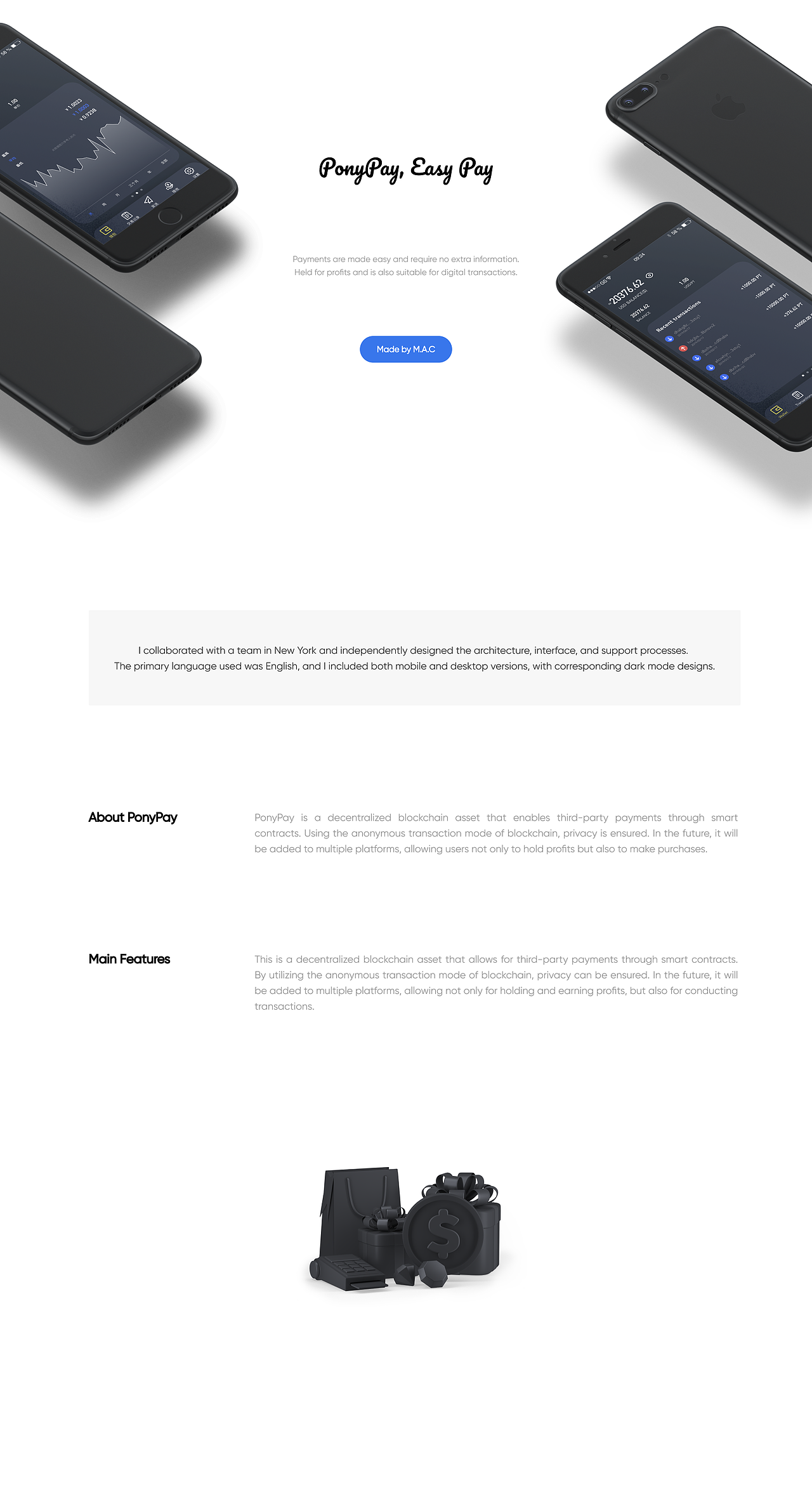 一款钱包与资产app设计