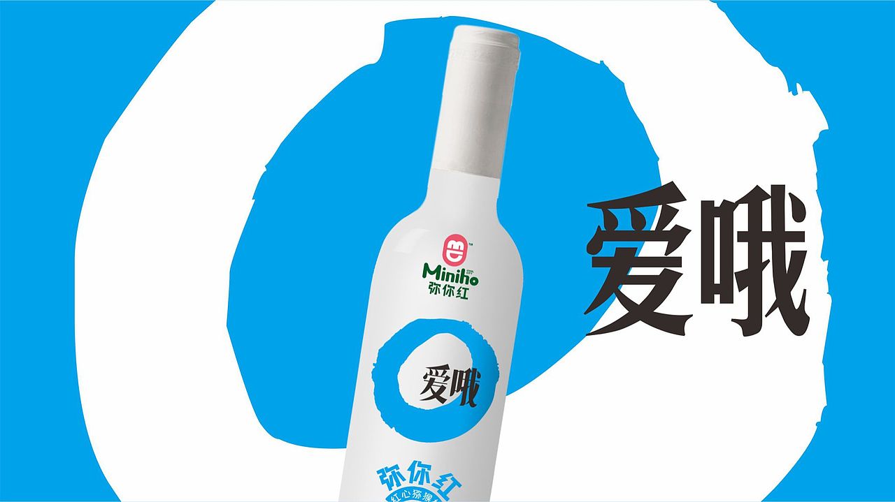 爱了（图ZMzQ2MDE1OTAw） - 包装 - 站酷设计师宁波何军原创素材 - 站酷ZCOOL