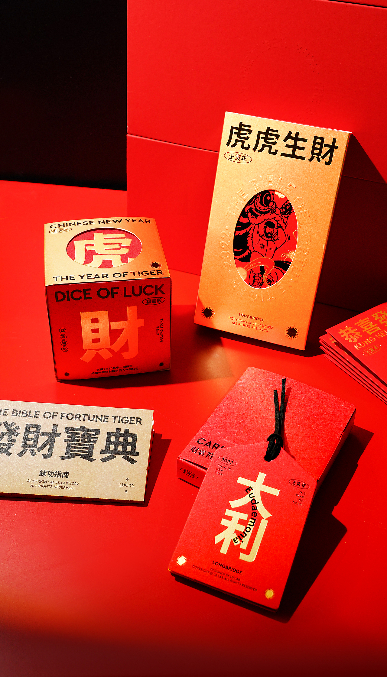 長橋虎年禮盒 LONGBRIDGE the Bible of Fortune Tiger（图ZMzA0OTQ5Nzg0） - 产品摄影 - 站酷设计师YuuuuuuDan原创素材 - 站酷ZCOOL