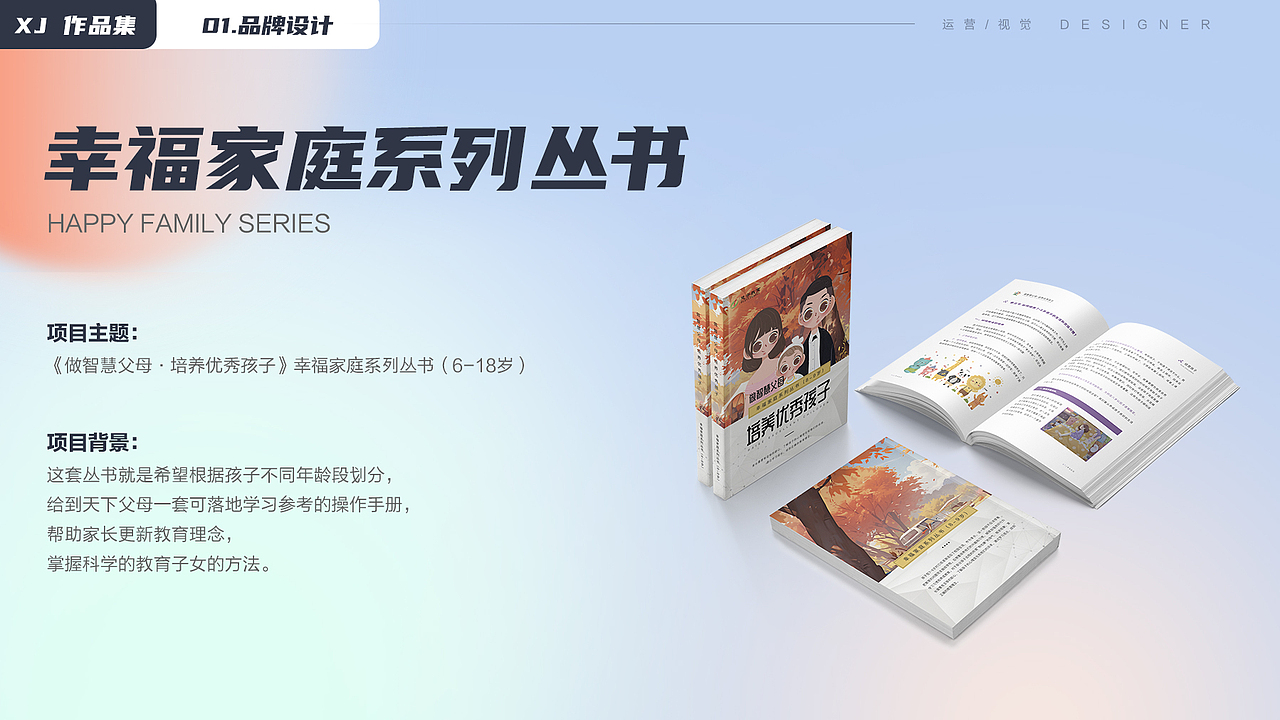 2021-2024作品集（图ZMzU0MjAwNDYw） - 宣传物料 - 站酷设计师暮云清歌原创素材 - 站酷ZCOOL