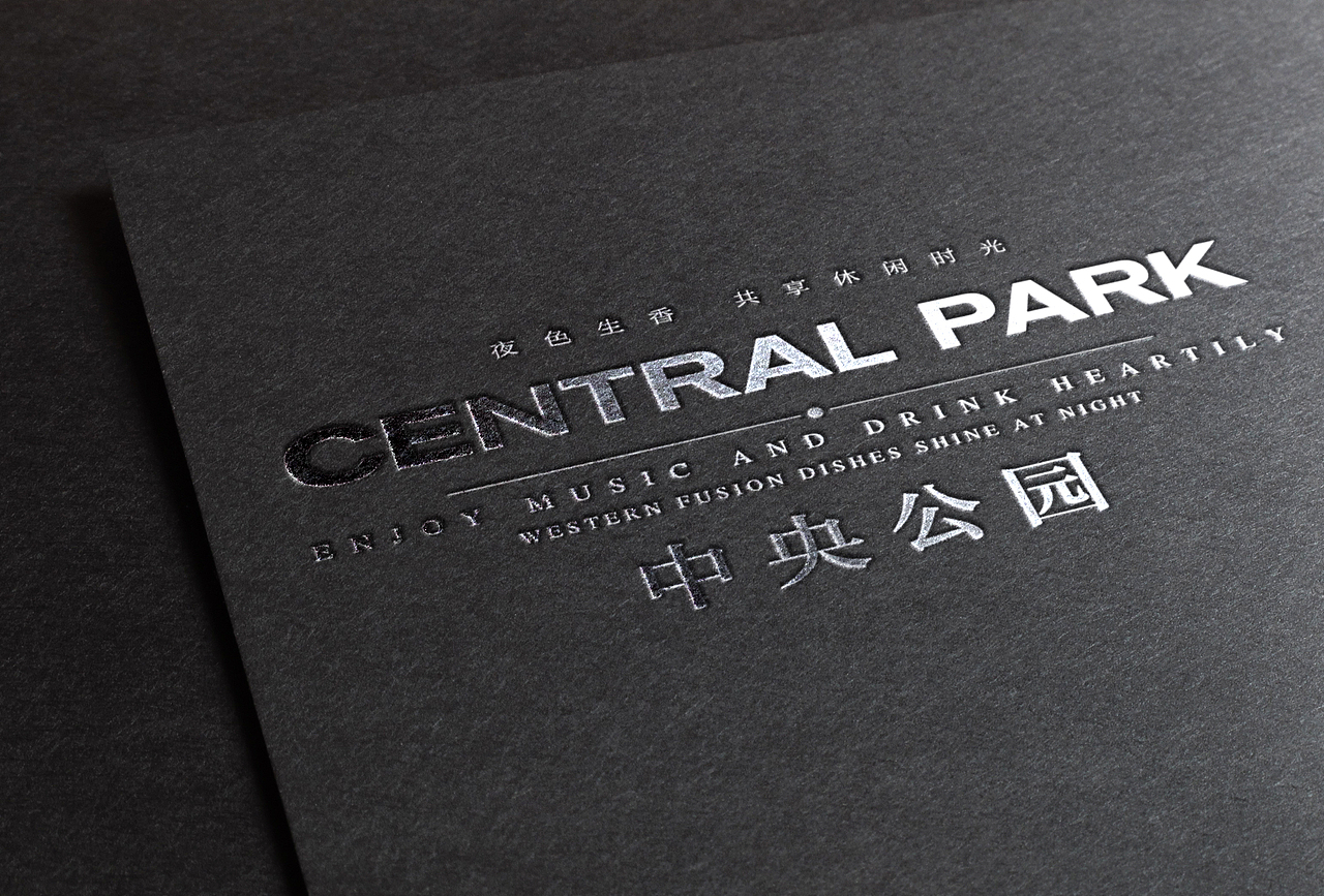 CENTRAL PARK 中央公園酒吧（圖ZMzA3NjUzNTg0） - 品牌 - 站酷設(shè)計(jì)師濟(jì)南意匠品牌設(shè)計(jì)原創(chuàng)素材 - 站酷ZCOOL
