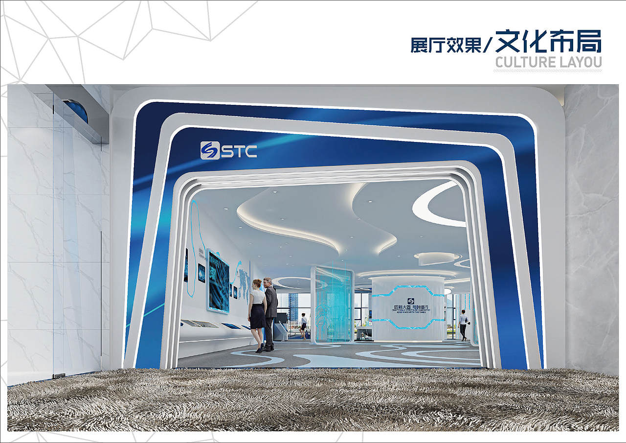 企业文化科技展厅设计方案（图ZMzAxMTMwMzE2） - 展陈设计 - 站酷设计师拓拔鼠原创素材 - 站酷ZCOOL
