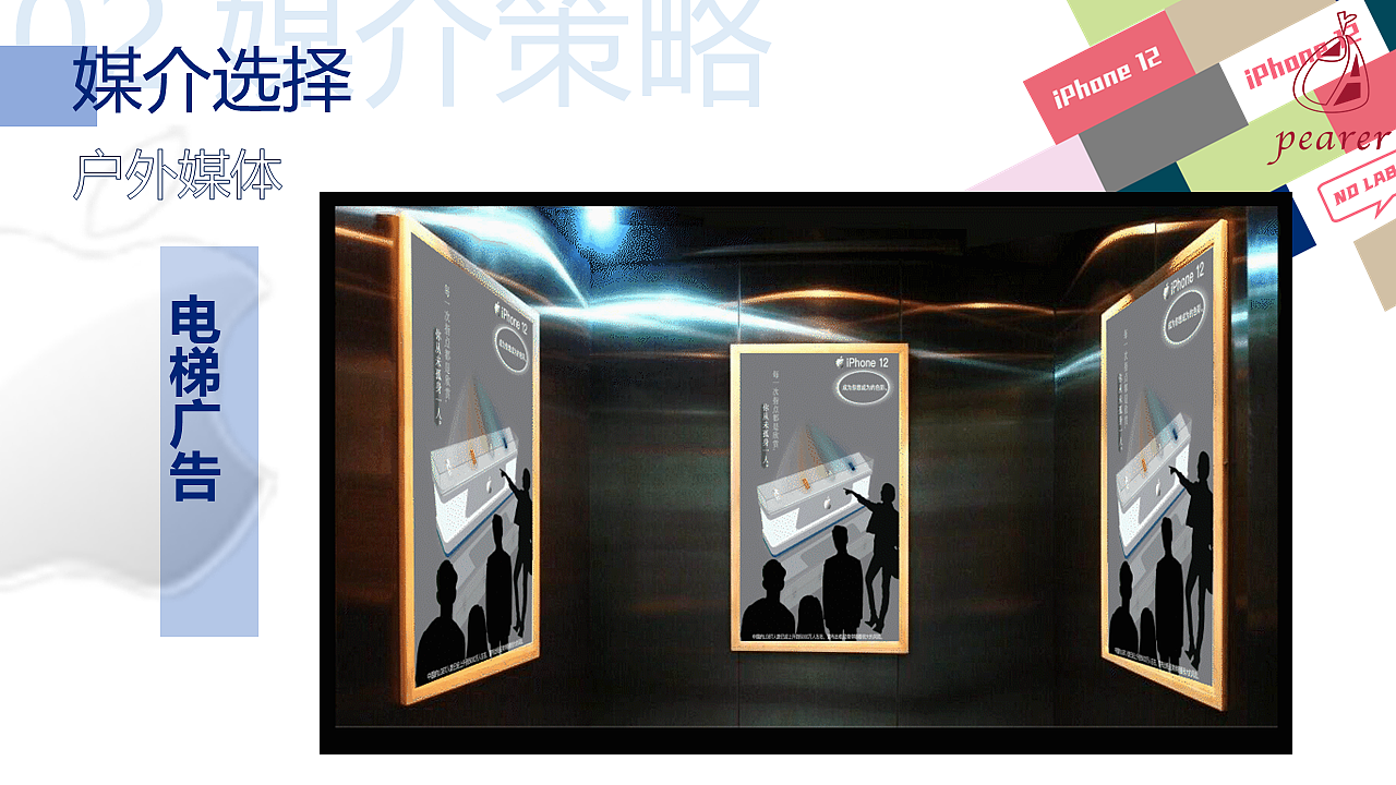打开无标签人生——iPhone12系列产品广告企划（图ZMzU4NTA0Nzgw） - 文案/策划 - 站酷设计师mwy0419原创素材 - 站酷ZCOOL