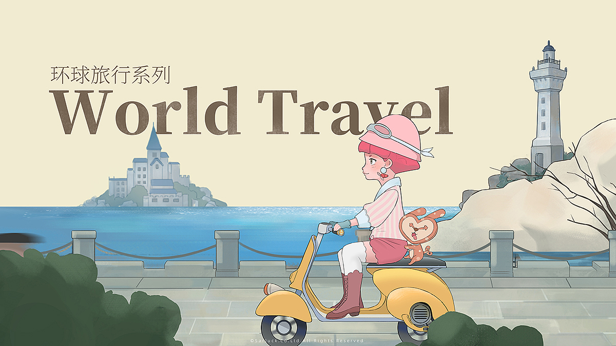 Traveler Kitchen-秘密旅行西餐厅品牌IP视觉设计升级（图ZMjk3NzI2NTA4） - IP形象 - 站酷设计师仨力原创素材 - 站酷ZCOOL