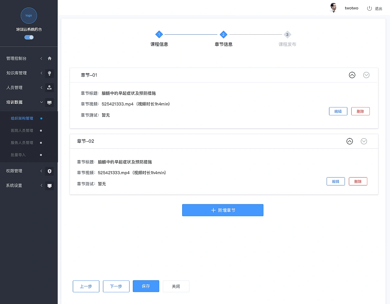 数据后台（图ZMzY4MzYzNTMy） - APP界面 - 站酷设计师志煜原创素材 - 站酷ZCOOL