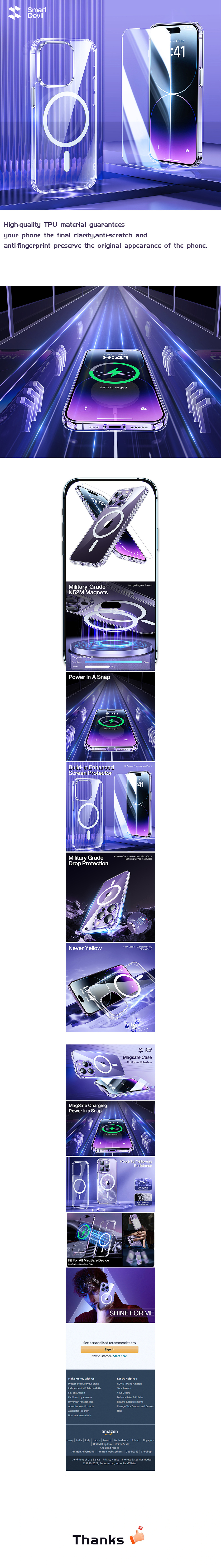 亚马逊视觉---透明壳