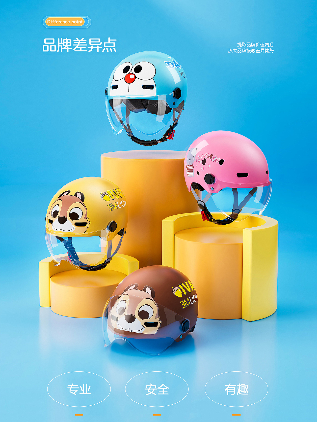 年中总结 / 章小白光影工坊 X 10 雨伞 摄影器材 头盔