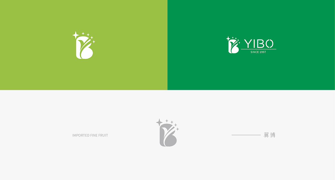 【翼博YIBO】水果品牌设计