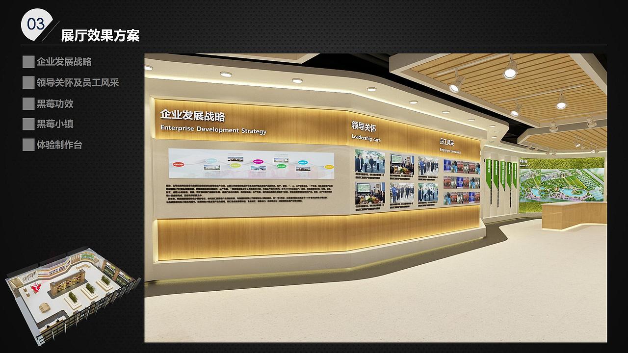 百汇园展厅（图ZMzM4Njc2MjE2） - 商业空间设计 - 站酷设计师艺知名咖叔原创素材 - 站酷ZCOOL