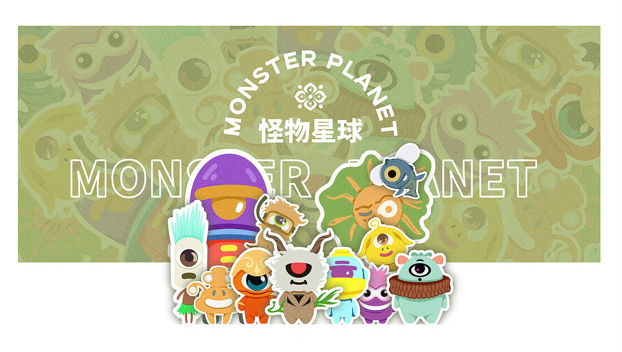 MONSTER PLANET