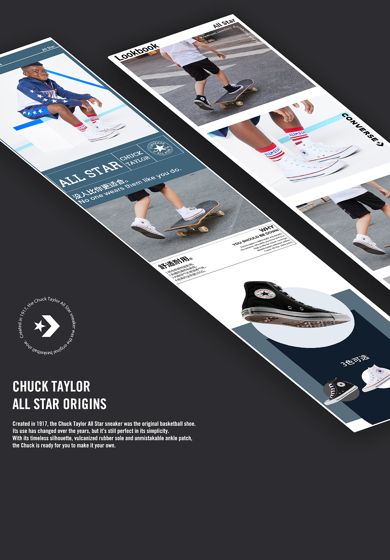 电商页面-Converse All star high top匡威经典帆布鞋