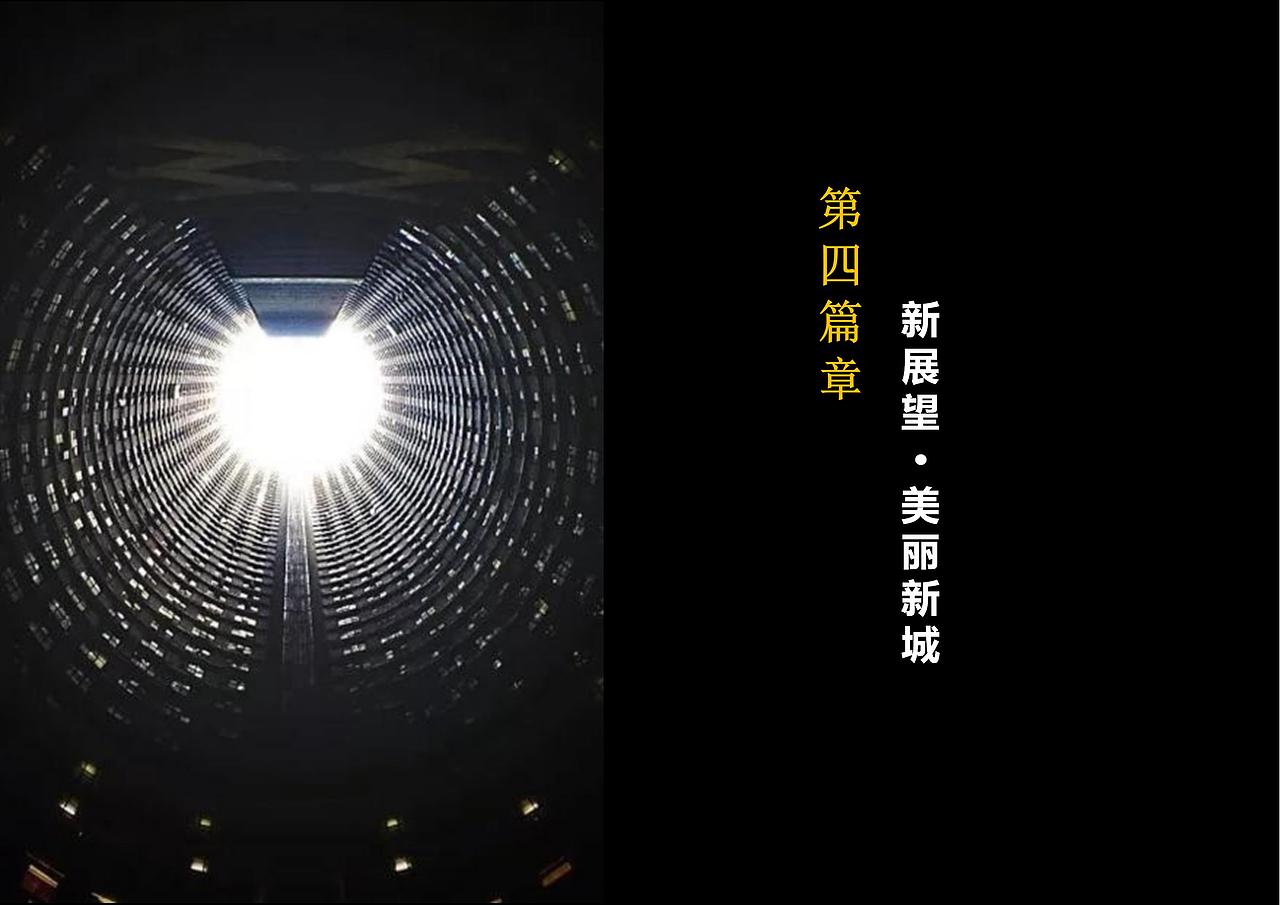 数字地产2（图ZMzUzNDMzMDA0） - 展陈设计 - 站酷设计师Oliver洋原创素材 - 站酷ZCOOL