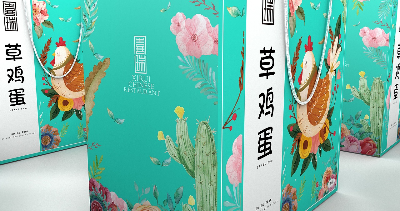 【草鸡蛋盒】包装设计