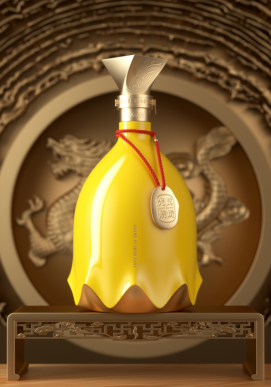 博创/光义烧坊高端白酒包装设计