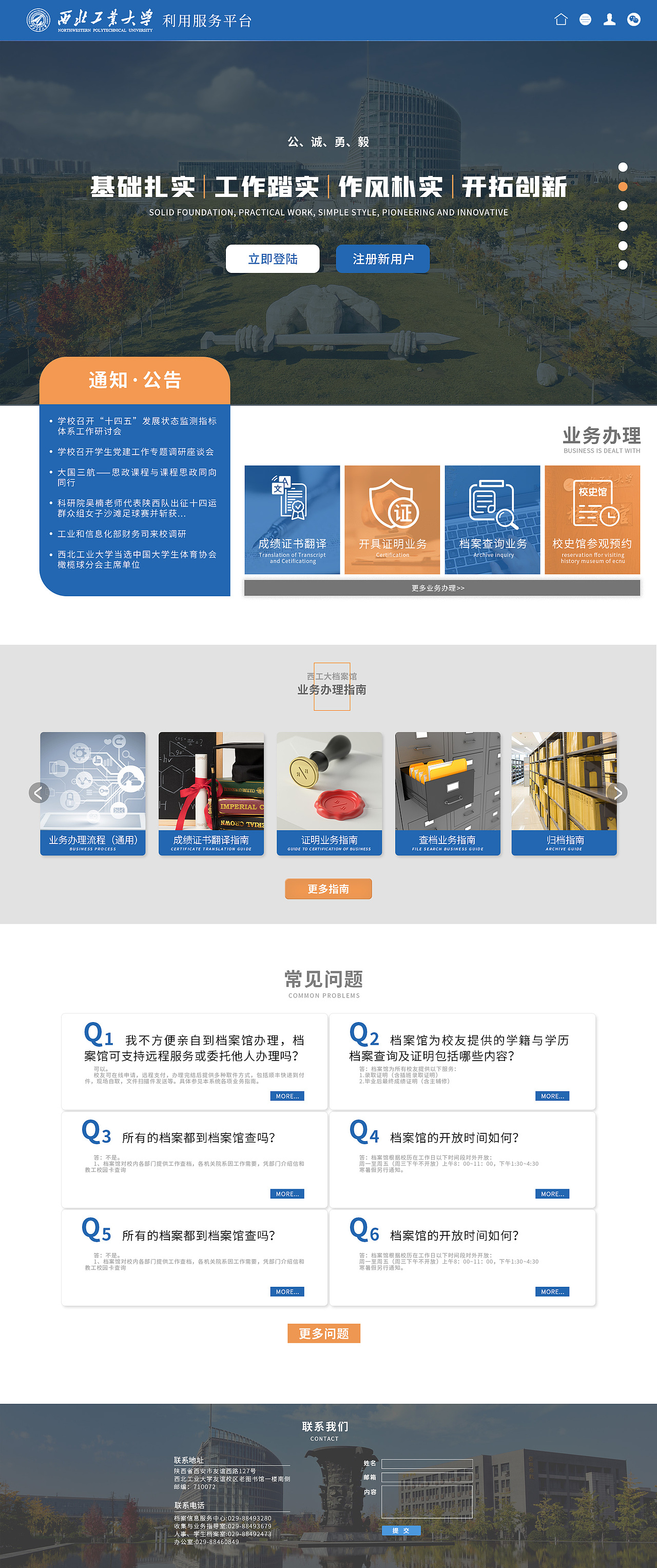 【作品合集】用于应聘的一些作品（图ZMzMxMTU0NDg4） - 其他平面 - 站酷设计师邪要离Yaro原创素材 - 站酷ZCOOL