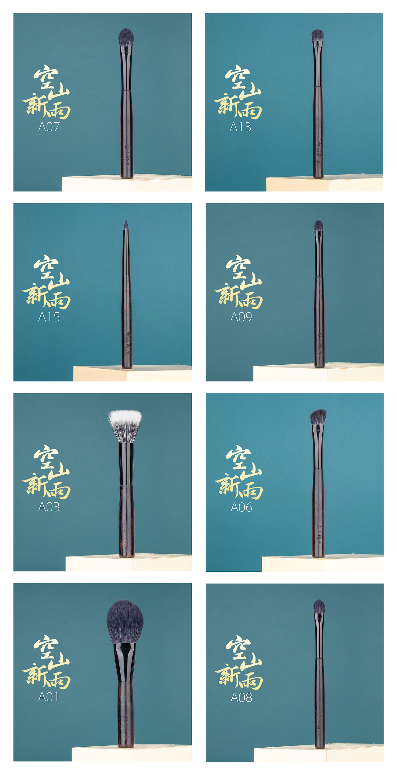 化妆刷（图ZMzAwOTIxMzcy） - 产品摄影 - 站酷设计师姚曳86原创素材 - 站酷ZCOOL