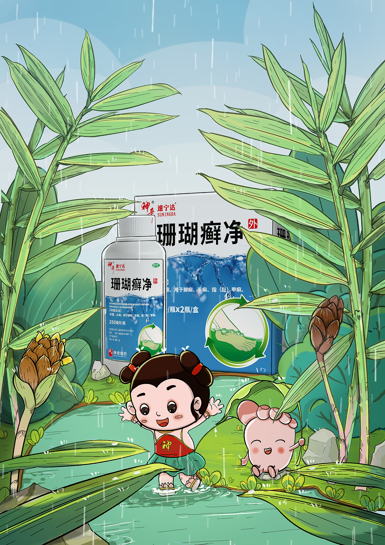 雨水插画（图ZMzMwNjQ4Mjc2） - 商业插画 - 站酷设计师欧阳土豆原创素材 - 站酷ZCOOL