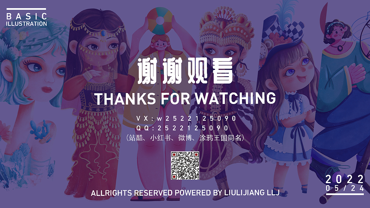 琉璃酱—儿插小合集