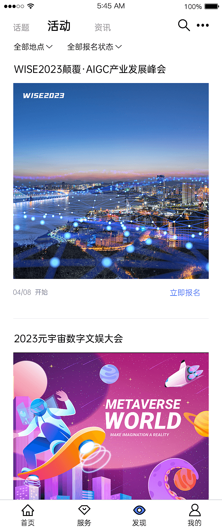 Ipark App UI - 3（图ZMzU0NDY5NjA0） - APP界面 - 站酷设计师宝宝鼠原创素材 - 站酷ZCOOL