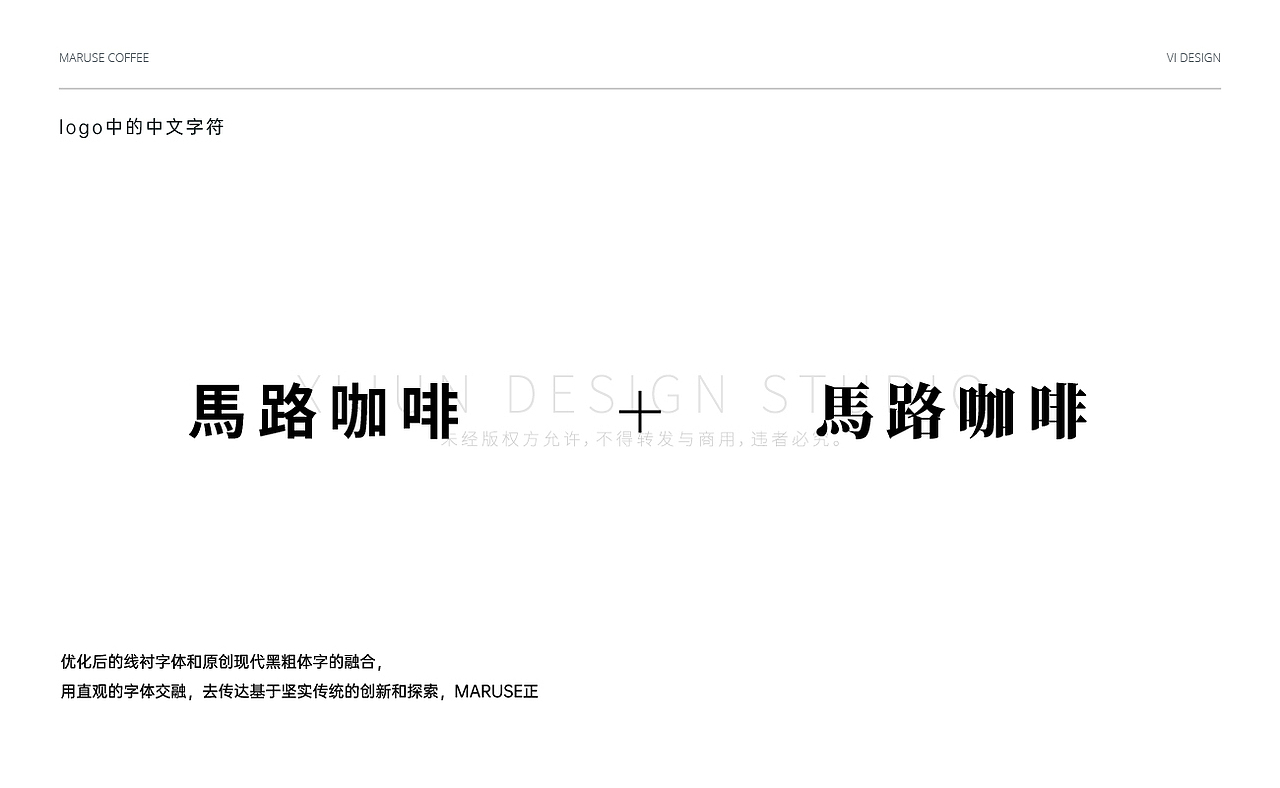 品牌视觉（图ZMzA2MTY2MTA4） - 品牌 - 站酷设计师Herwin原创素材 - 站酷ZCOOL