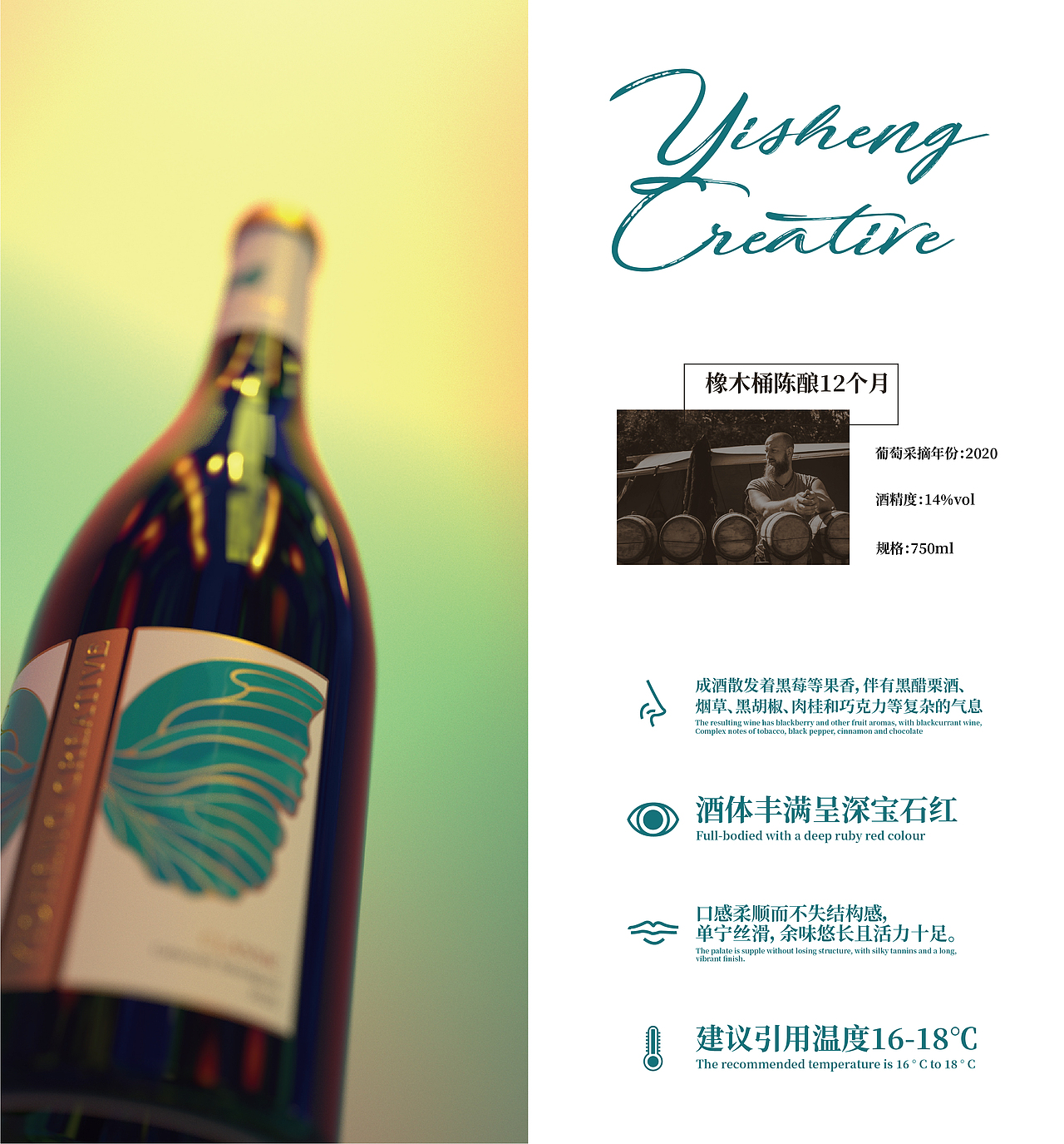 智利葡萄酒“花香蝶自来”