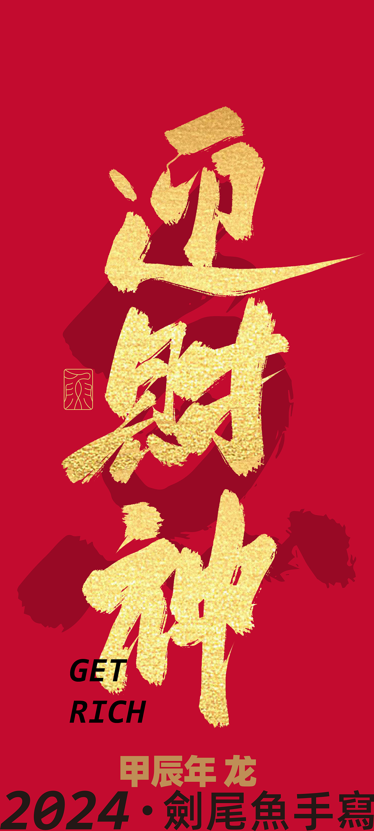 一些手写字（图ZMzYyMTgwNTY0） - 字体/字形 - 站酷设计师劍尾魚原创素材 - 站酷ZCOOL