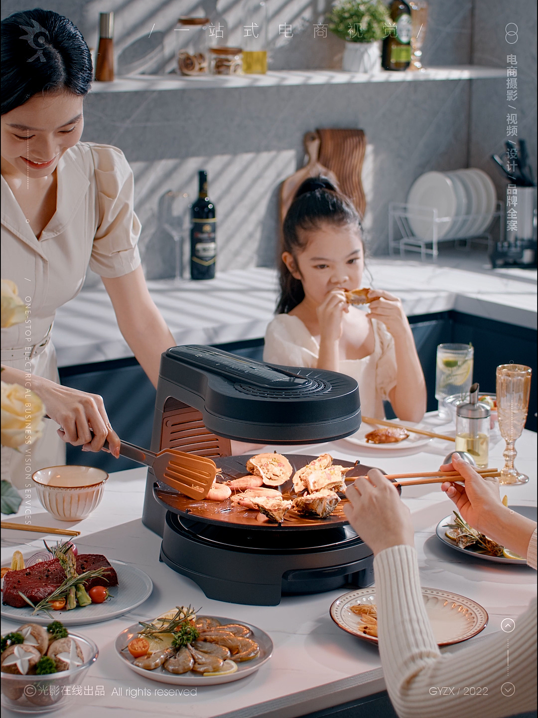 THOMSON无烟烧烤炉|旋转烧烤炉|烧烤机|无烟烤炉