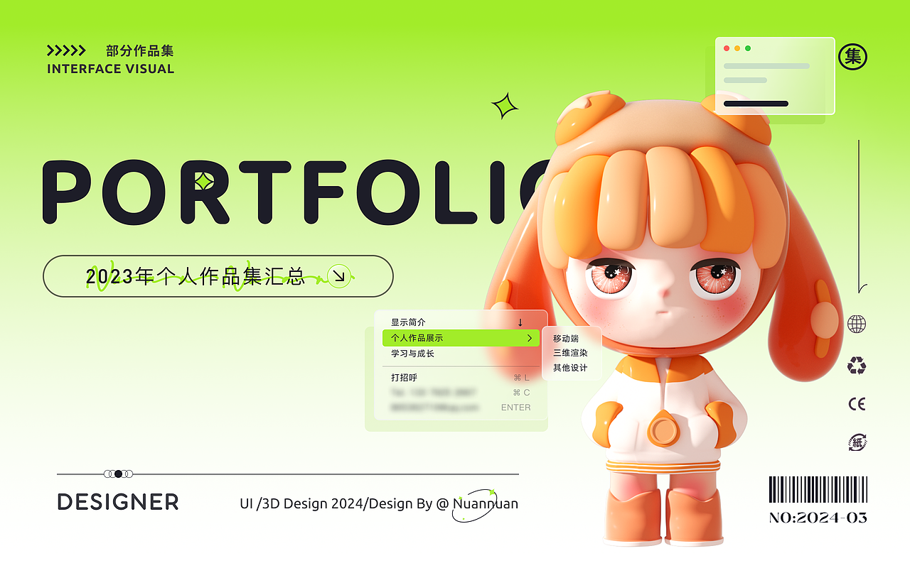 2022-2023UI＆UX作品集（图ZMzY3NzkzMTMy） - 其他UI - 站酷设计师菜鸡暖原创素材 - 站酷ZCOOL