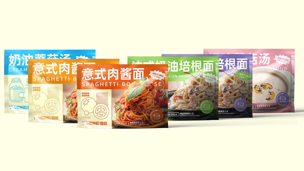 【影白出品】畇町预制菜包装设计