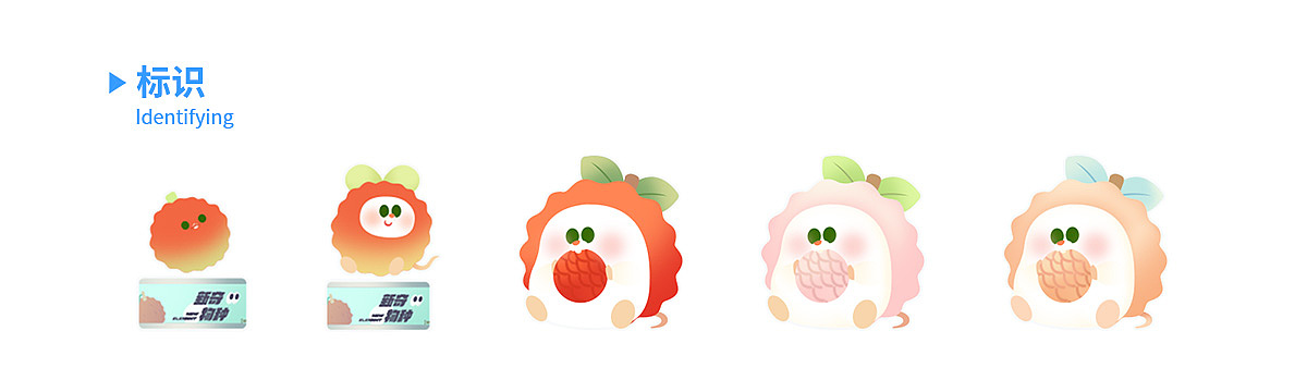 乐盒子IP案例赏析 I 接招~萌力再次来袭!!