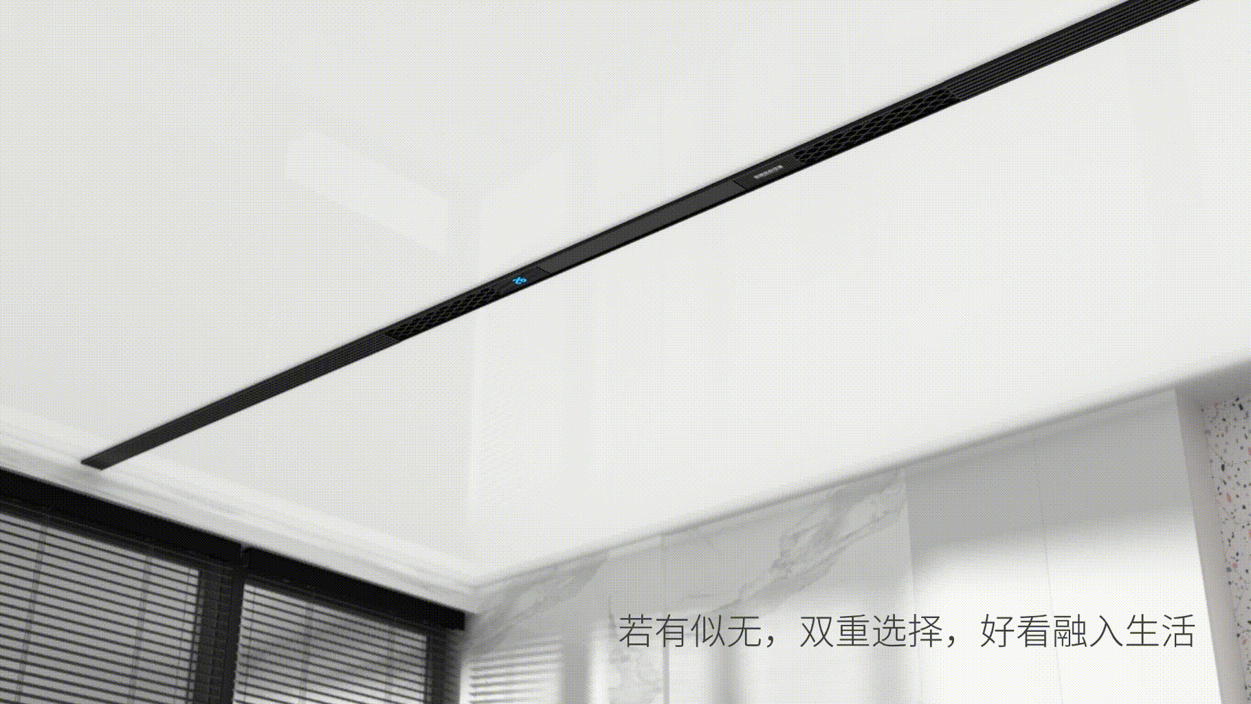 渲染动画/三维动画/产品动画/C4D动画浴室暖空调/浴霸