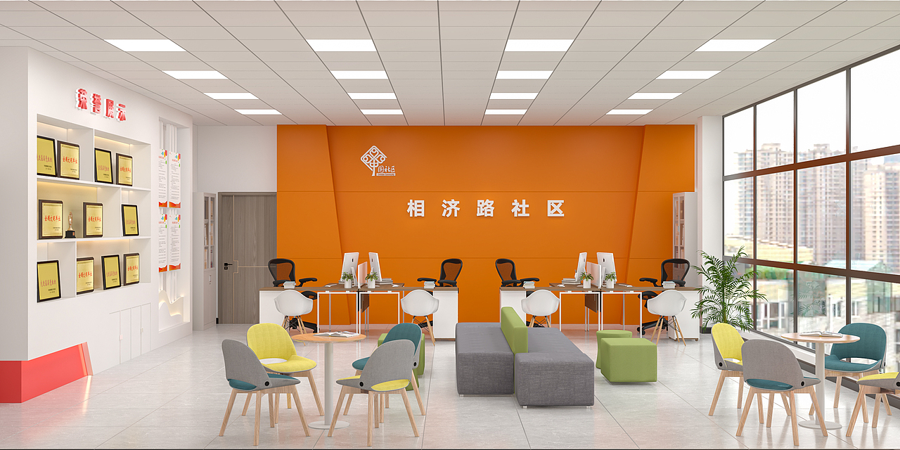 社区便民服务大厅