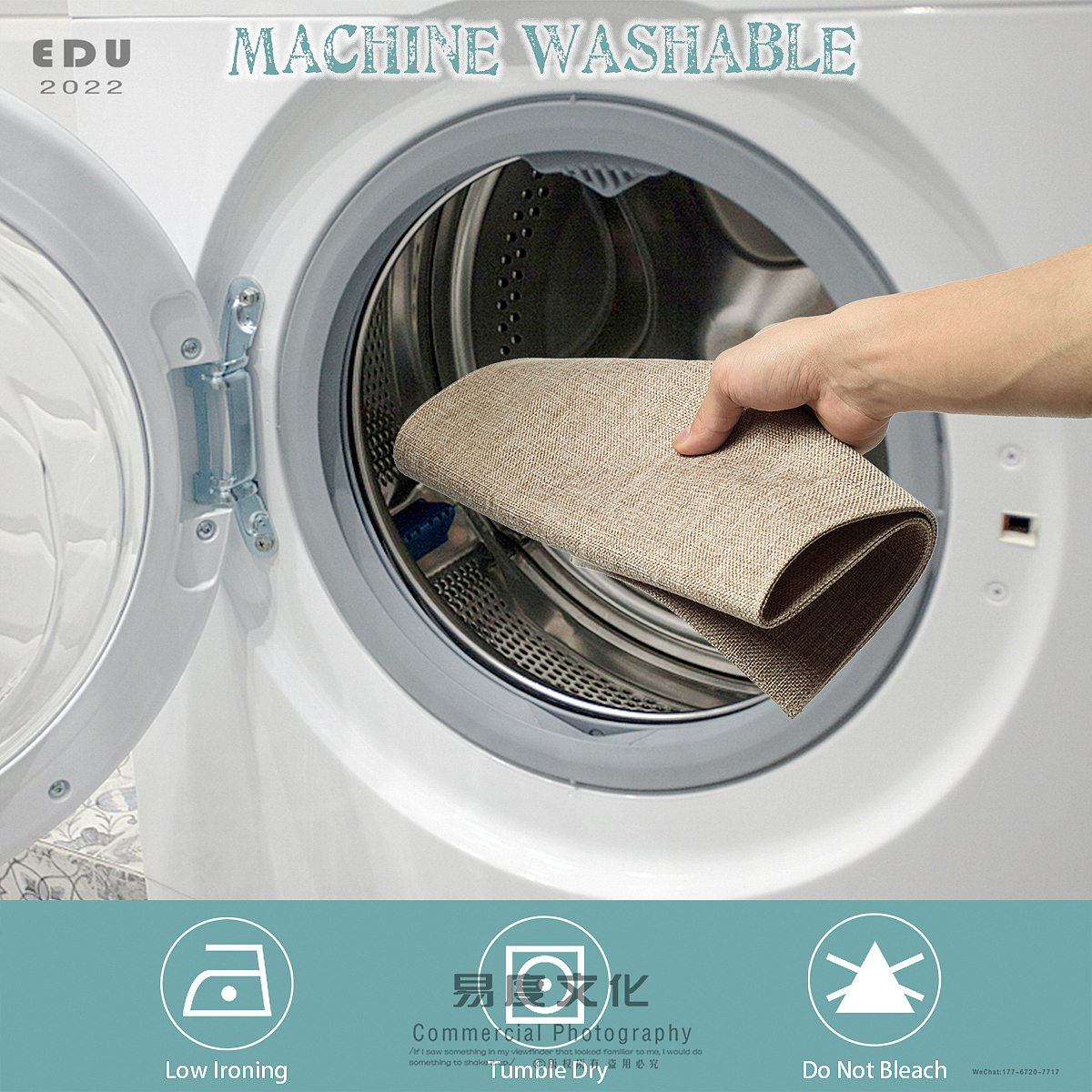 亚马逊/家居用品餐垫拍摄