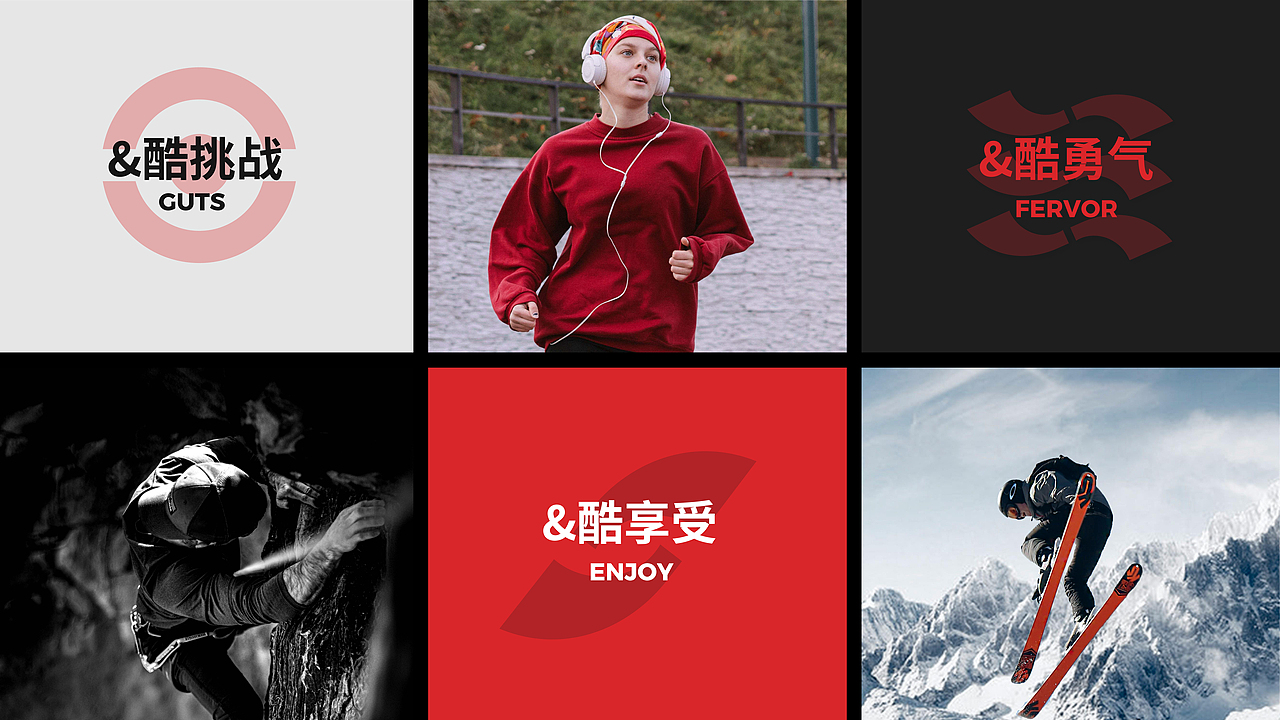 博酷运动 | 户外运动品牌提案 | 逐浪派对