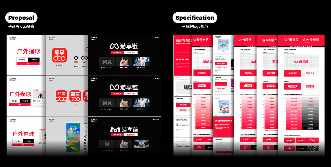 品牌设计视觉作品集（图ZMzYzMjk3Njc2） - 品牌 - 站酷设计师奔跑的表哥原创素材 - 站酷ZCOOL