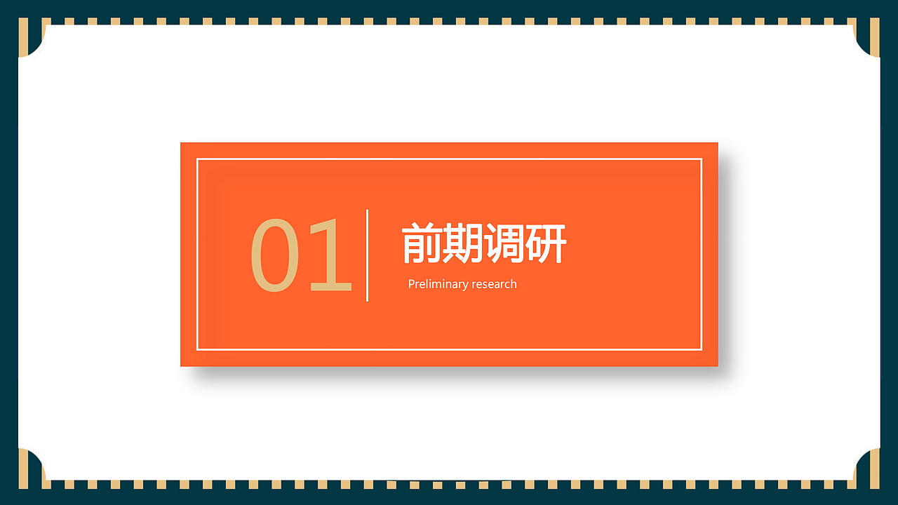 拾忆海南品牌形象设计（图ZMzAzOTYzNTA4） - 品牌 - 站酷设计师佳佳的夏天原创素材 - 站酷ZCOOL
