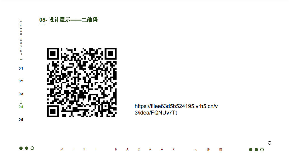 芭莎——纤茶（图ZMzM5ODY4Njcy） - 交互/UE - 站酷设计师里予口牙原创素材 - 站酷ZCOOL